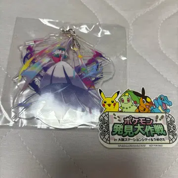 메가 가디안 아크릴 참