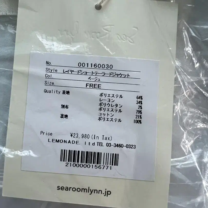 9번째 상품 이미지