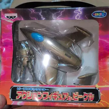BANPRESTO 마그마 대사 피규어 & 비클 총 3종