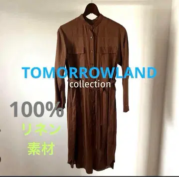 TOMORROWLAND 100% 린넨 롱 셔츠