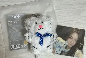 ILLIT 이로하 봉제 인형 키링