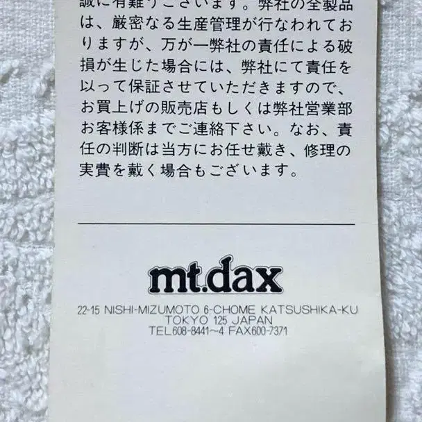 11번째 상품 이미지