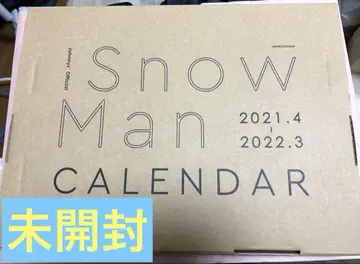 Snow Man 달력 2021년, 2022년, 2024년