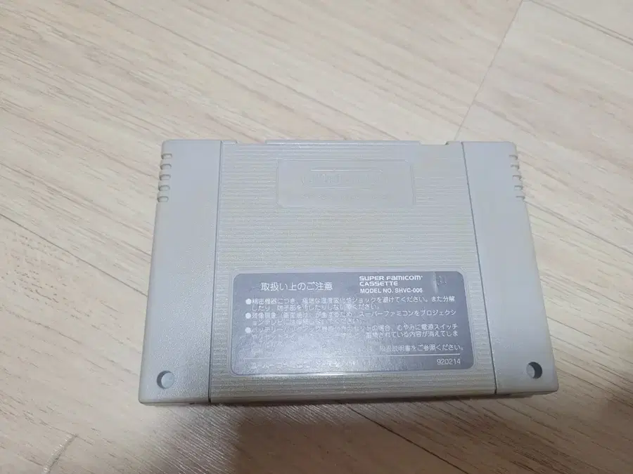 Product Details - 2