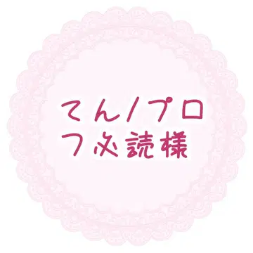 /프로필 필독 님 오더 페이지