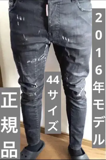 디스퀘어드 DSQUARED2 TIDY BIKER JEAN 44