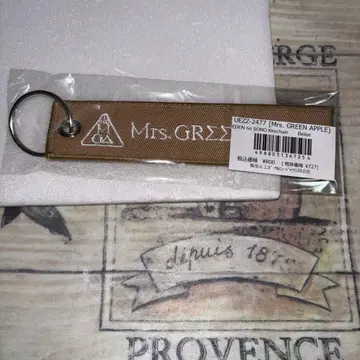 Mrs. GREEN APPLE 미세스 에덴의 정원 키홀더 키링