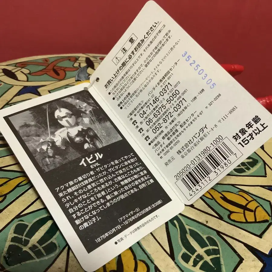 7번째 상품 이미지