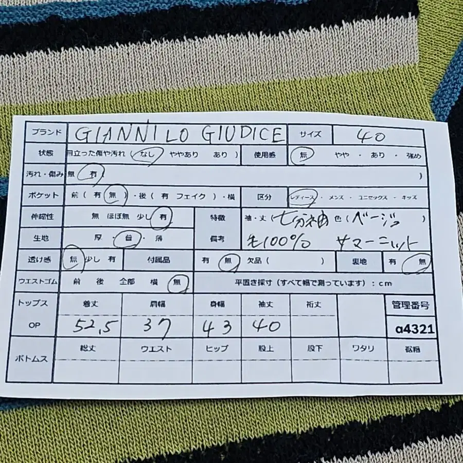 10번째 상품 이미지