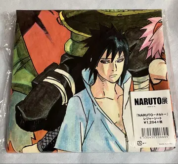 NARUTO 돗자리