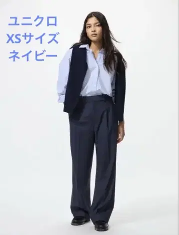 [새상품] 유니클로 턱 와이드 팬츠 네이비 XS 사이즈