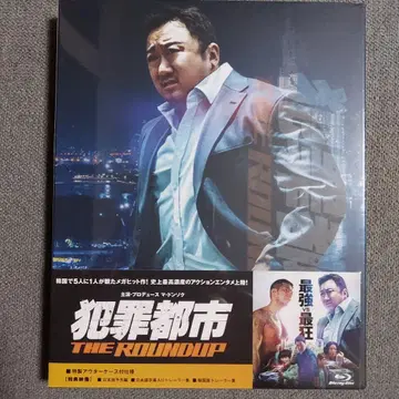범죄도시 THE ROUNDUP Blu-ray