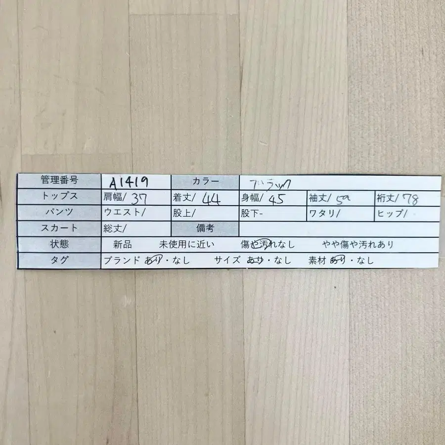 12번째 상품 이미지