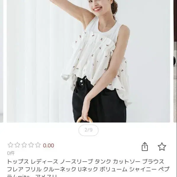 3번째 상품 이미지