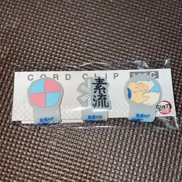 귀멸의 칼날 아카자 코드 클립