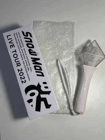 Snow Man LIVE TOUR 2022 응원봉