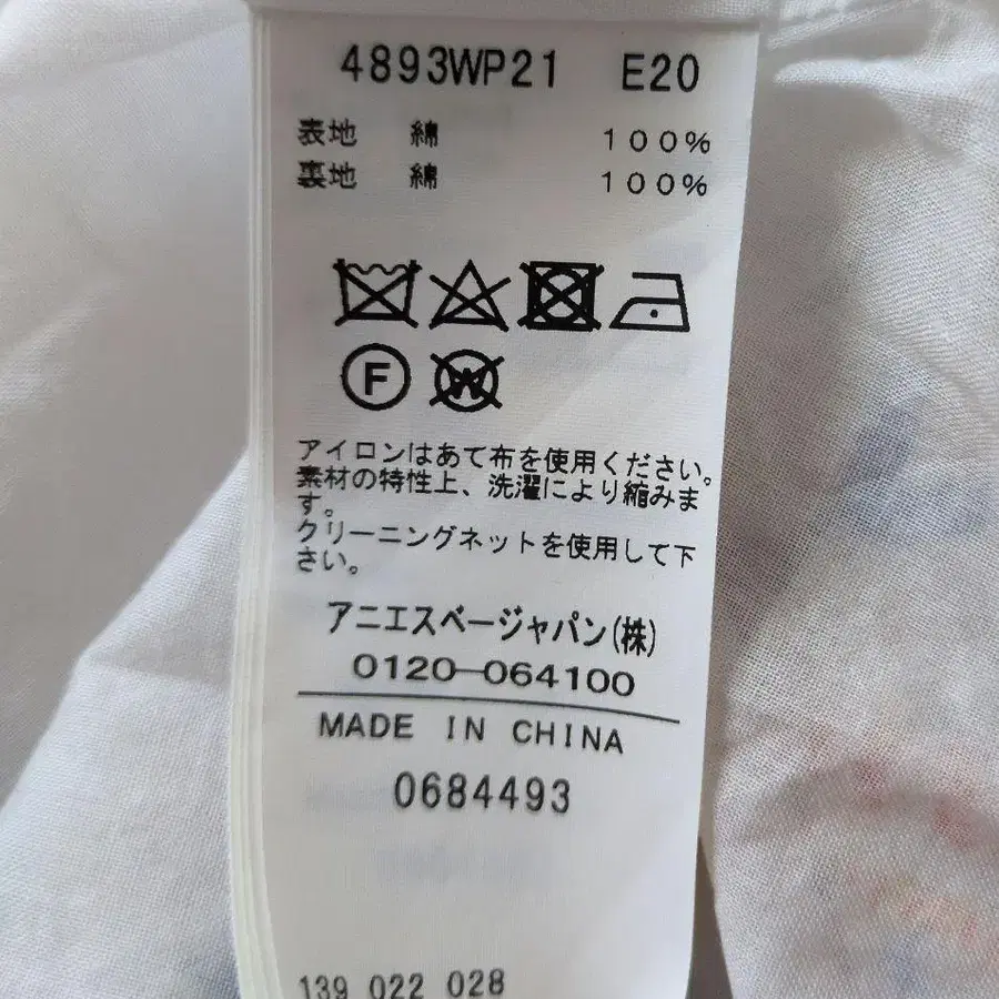 10번째 상품 이미지