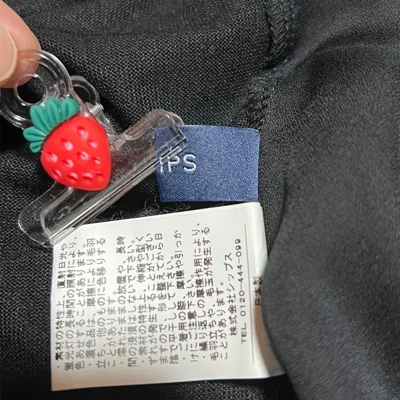 8번째 상품 이미지