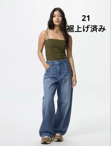 UNIQLO 배기 커브 진 21 밑단 기장 수선 완료