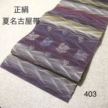 저렴한 가격의 중고 순수 실크 여름 나고야 오비 No.403