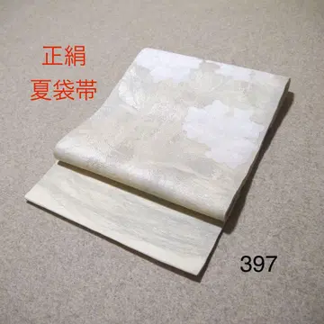 추천 중고 순수 실크 여름 후쿠로 오비 No.397
