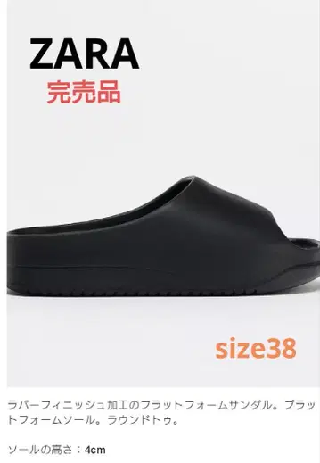 ZARA 완판템 유행 플랫 폼 샌들