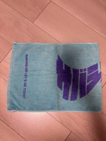 사바시스터 타월