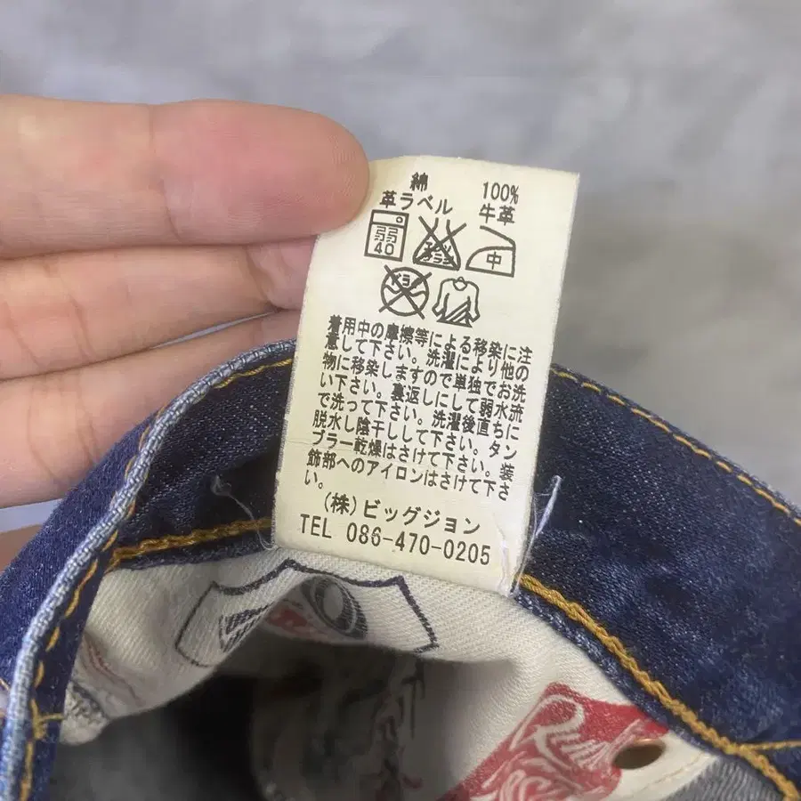 8번째 상품 이미지