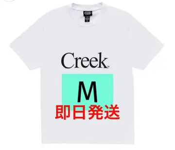 M Creek Angler's Device Logo T-Shirt new