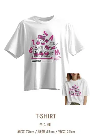 &TEAM andteam d'partment 티셔츠