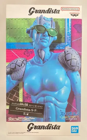 BANDAI SPIRITS Grandista S F