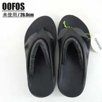 미사용 OOFOS 우 오리지널 리커버리 샌들 26cm 블랙