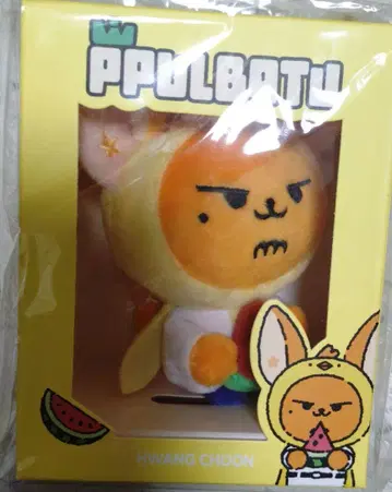TXT 뿔바투 팬춘 영준