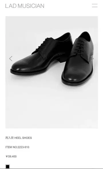 LAD MUSICIAN HEEL SHOES 42