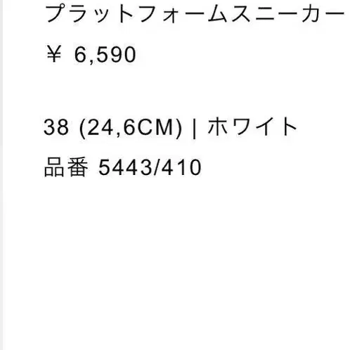 5번째 상품 이미지