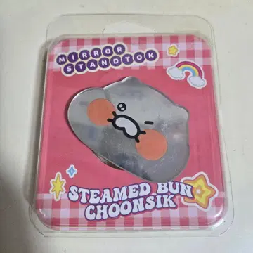 춘식 스마트폰 그립 CHOONSIK