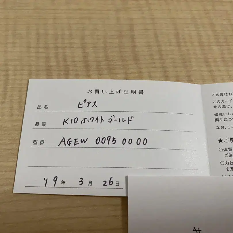 3번째 상품 이미지