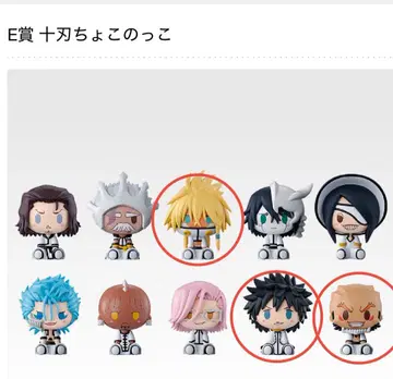 제일복권 BLEACH stirring souls voy.3