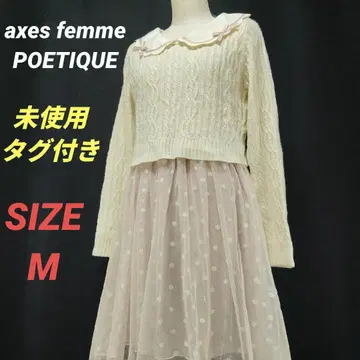 미사용 axes femme POETIQUE 니트 튤 원피스