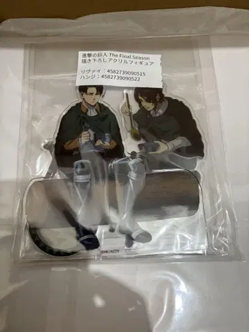 진격의 거인 아크릴 피규어 리바이 & 한지 펭귄 퍼레이드 아크릴 스탠드