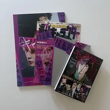 캐릭터 DVD SEKAI NO OWARI 세카오와 Fukase