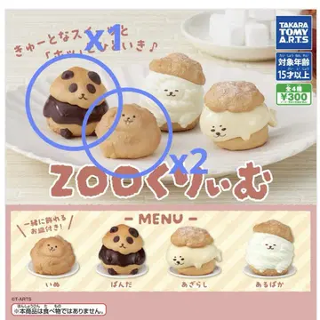 zoo 크림 팬더 x 1 강아지 x 2