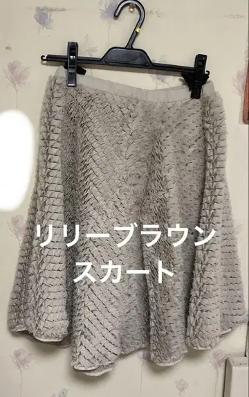 새상품급 릴리 브라운 플레어 스커트 튤 프릴 쉬폰