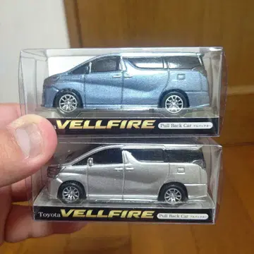 TOYOTAVELLFIRE 풀백카 2대 세트