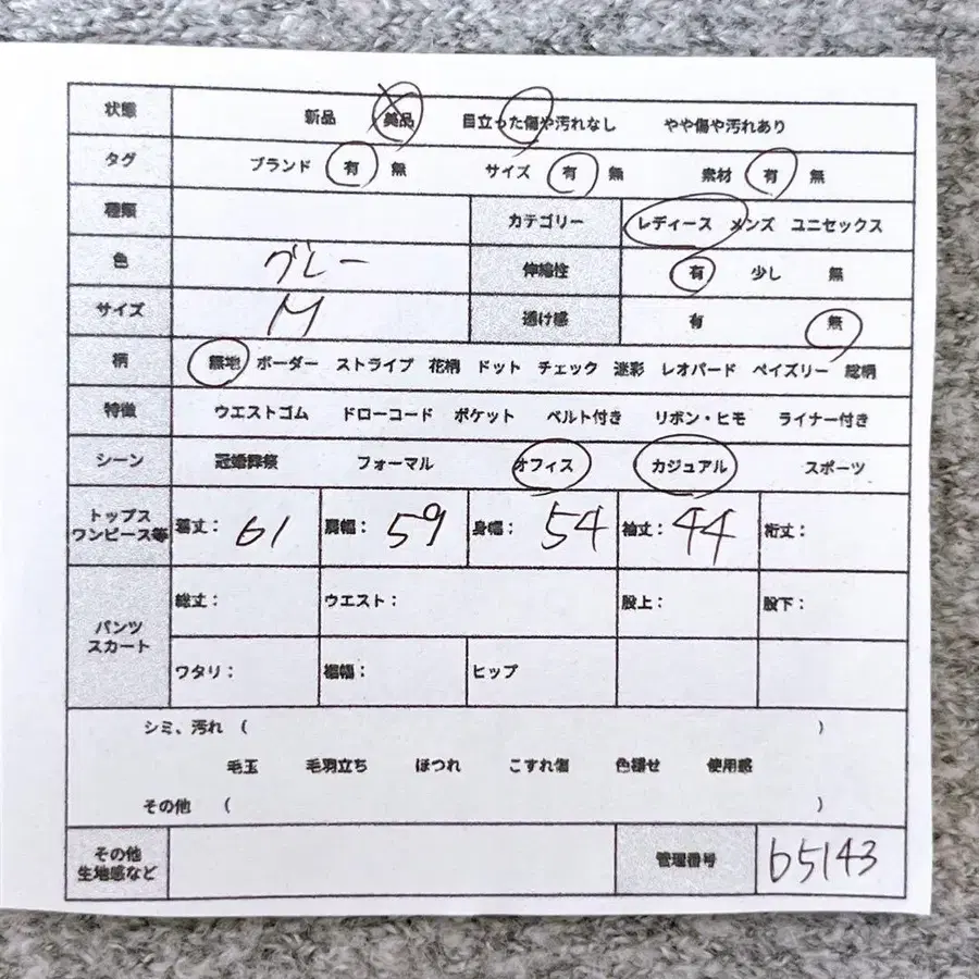 2번째 상품 이미지