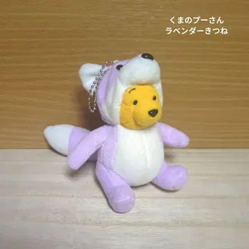 곰돌이 푸 라벤더 여우 봉제 인형 체인 키링 마스코트