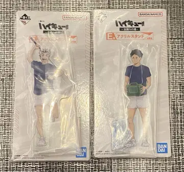 하이큐!! 제일복권 아크릴 스탠드 보쿠토 아카아시