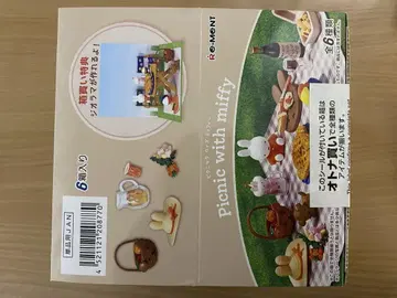 리멘트 피크닉 위드 미피 전 6종 미개봉