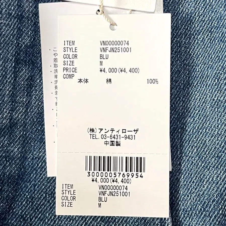 11번째 상품 이미지