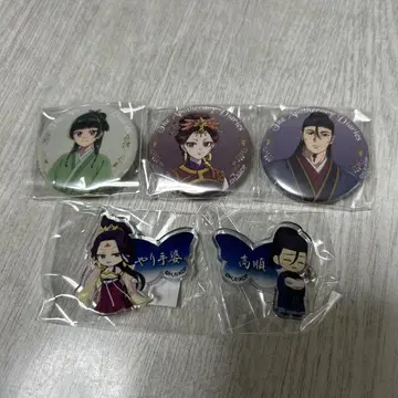 약사의 혼잣말 팝업 월정 회장 한정판 캔뱃지, 이름 아크릴 배지